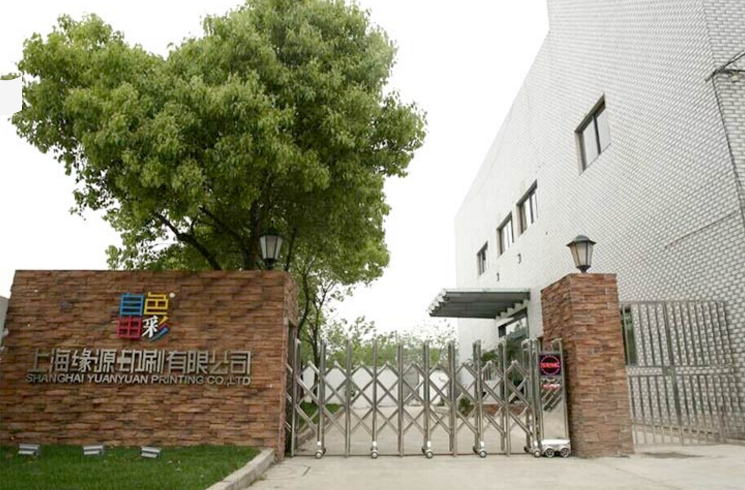 UED官网公司简介